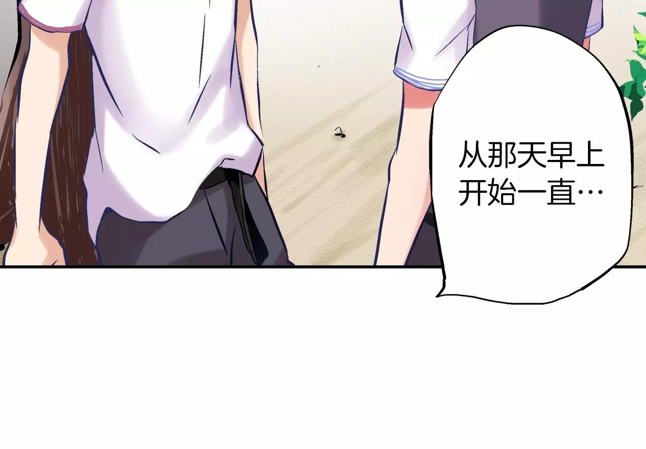 第4话 你一直在骗我