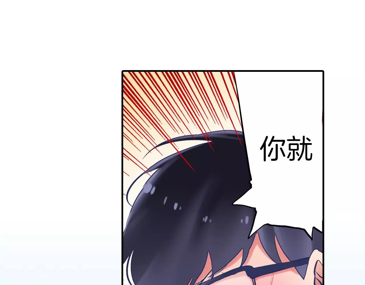 第4话 你一直在骗我