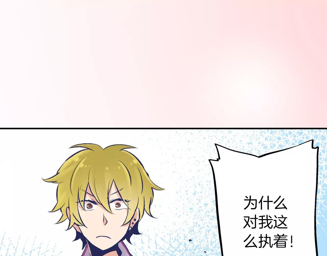 第3话 要奔现吗