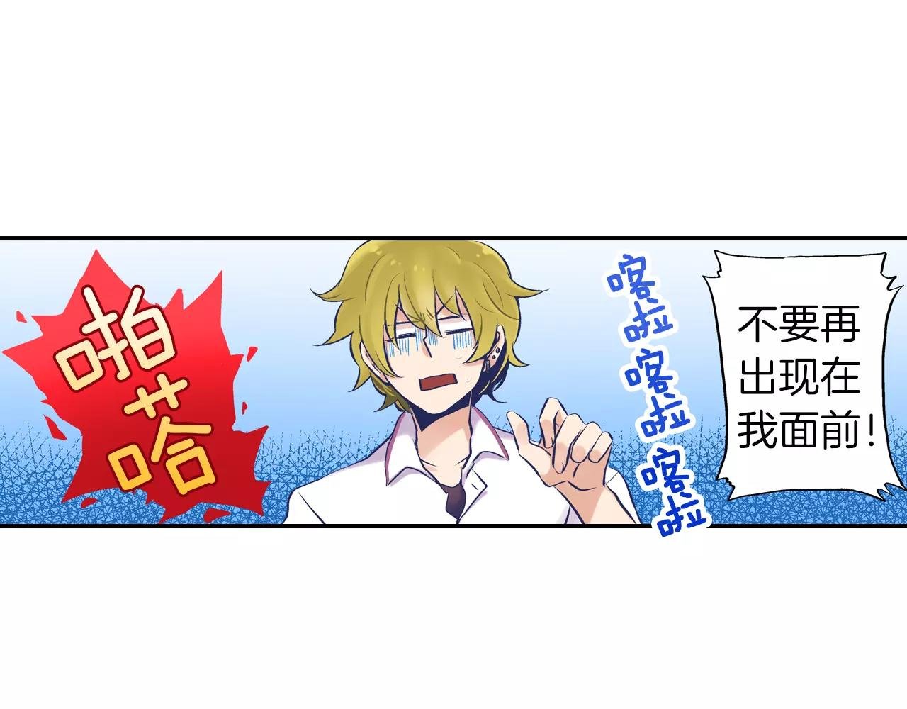 第3话 要奔现吗