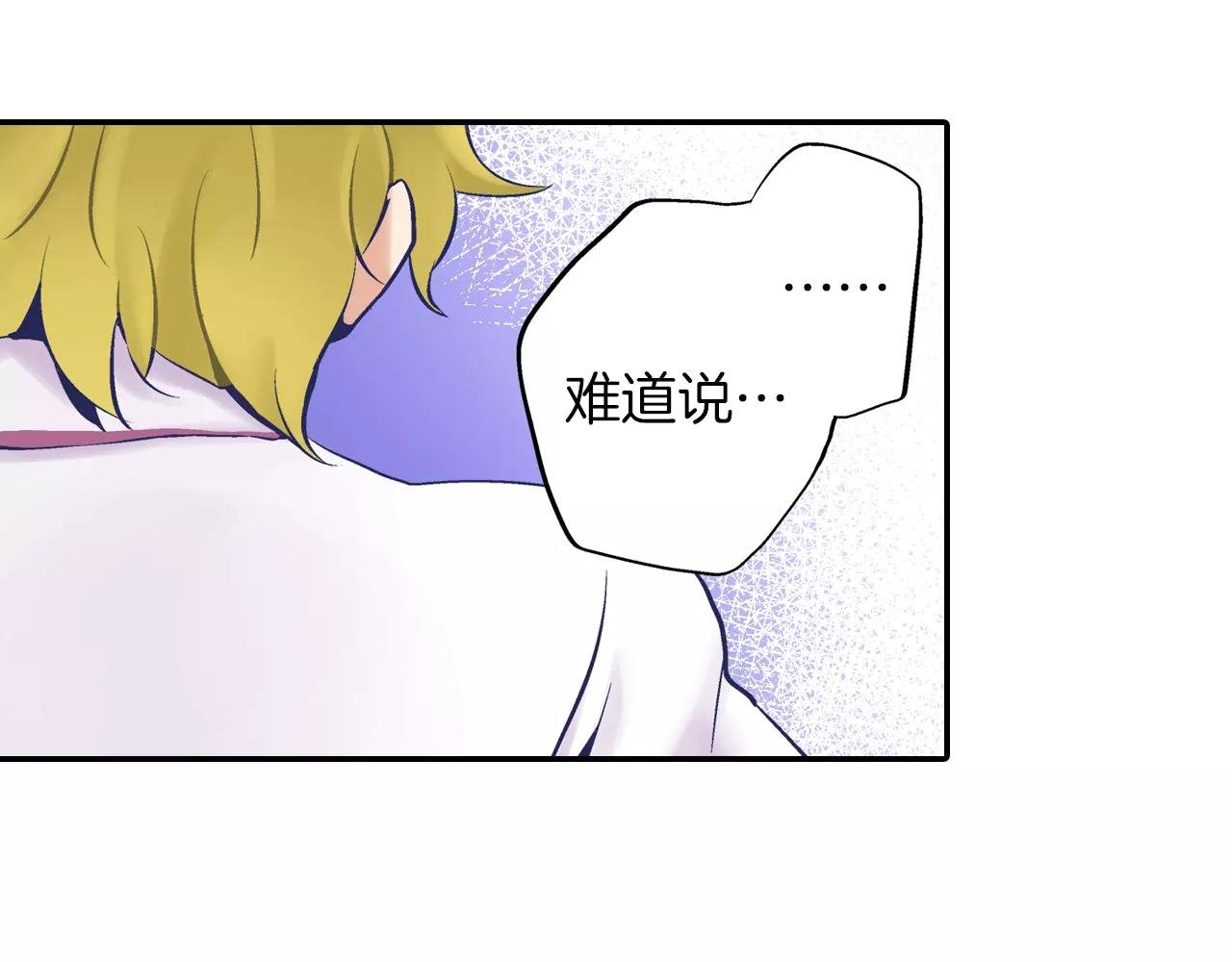 第3话 要奔现吗