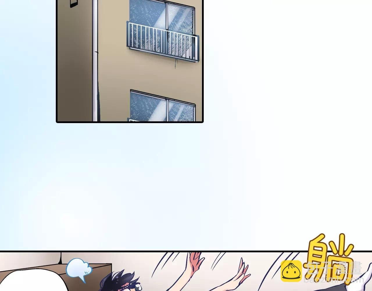 第3话 要奔现吗
