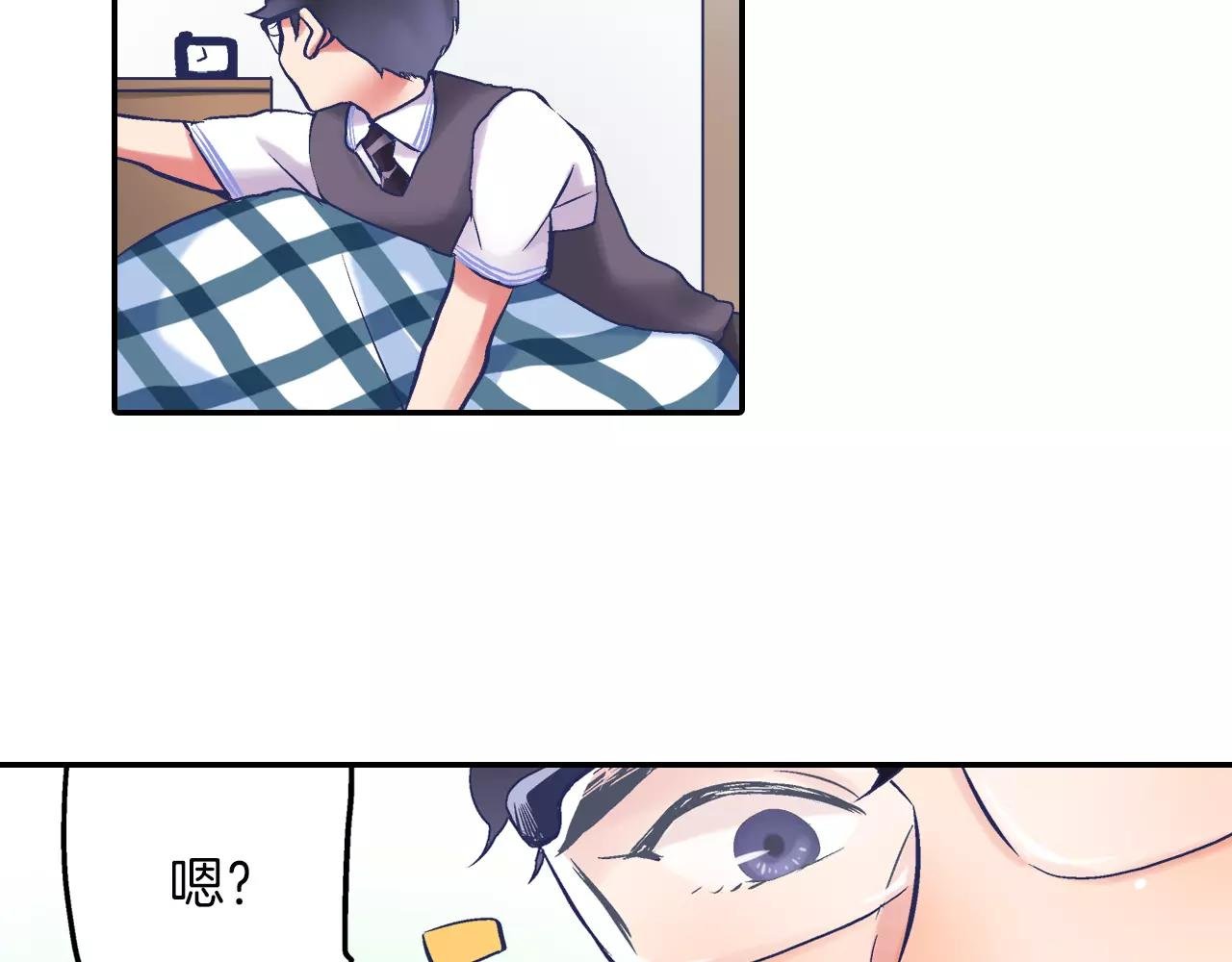 第3话 要奔现吗