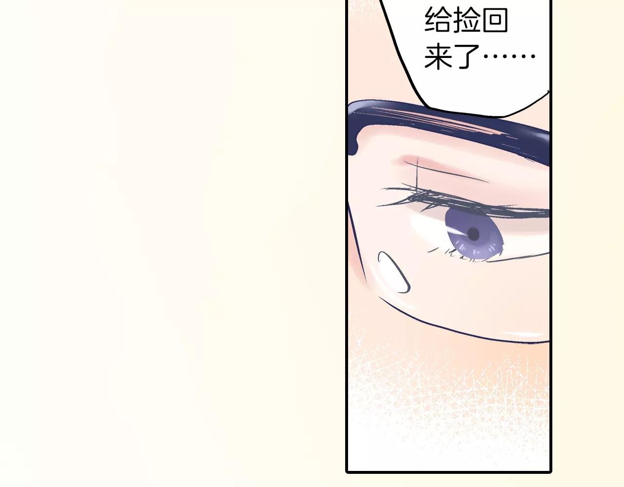第3话 要奔现吗