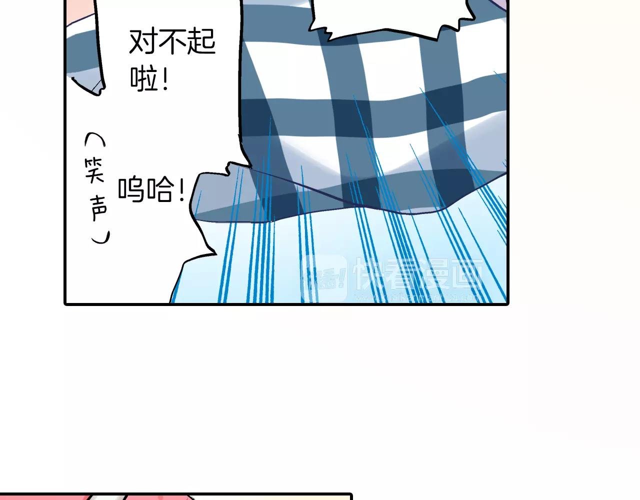 第3话 要奔现吗