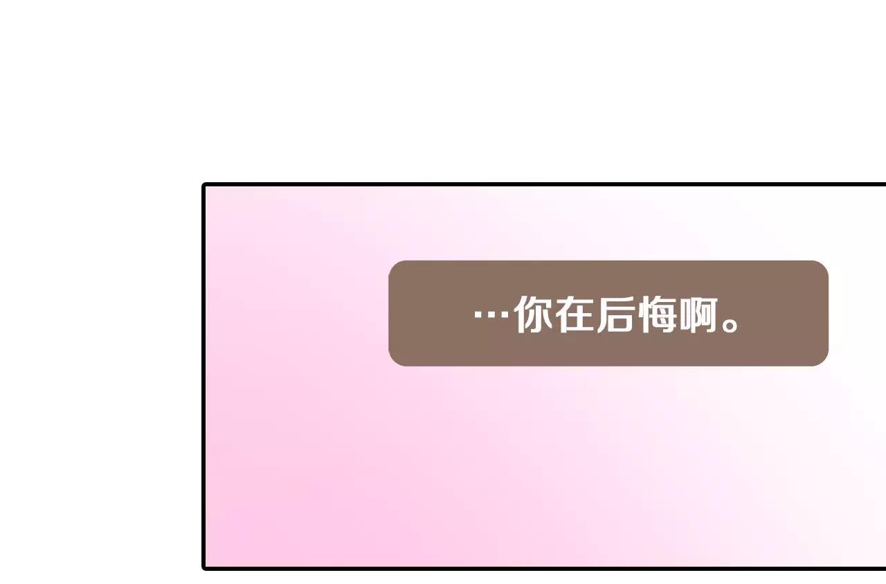 第3话 要奔现吗
