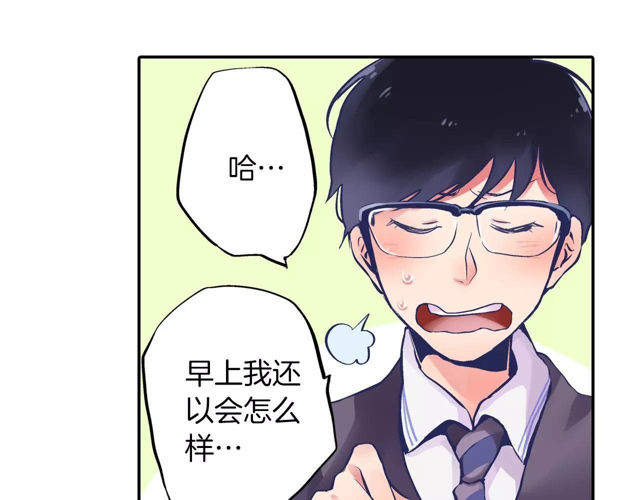 第2话 我的初吻！