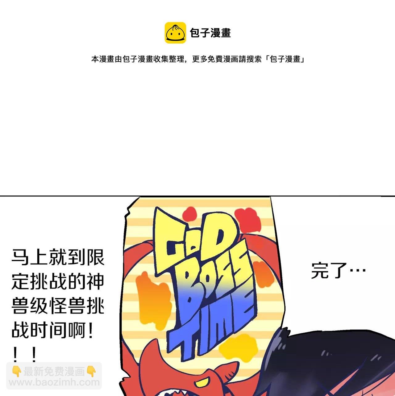 第2话 我的初吻！