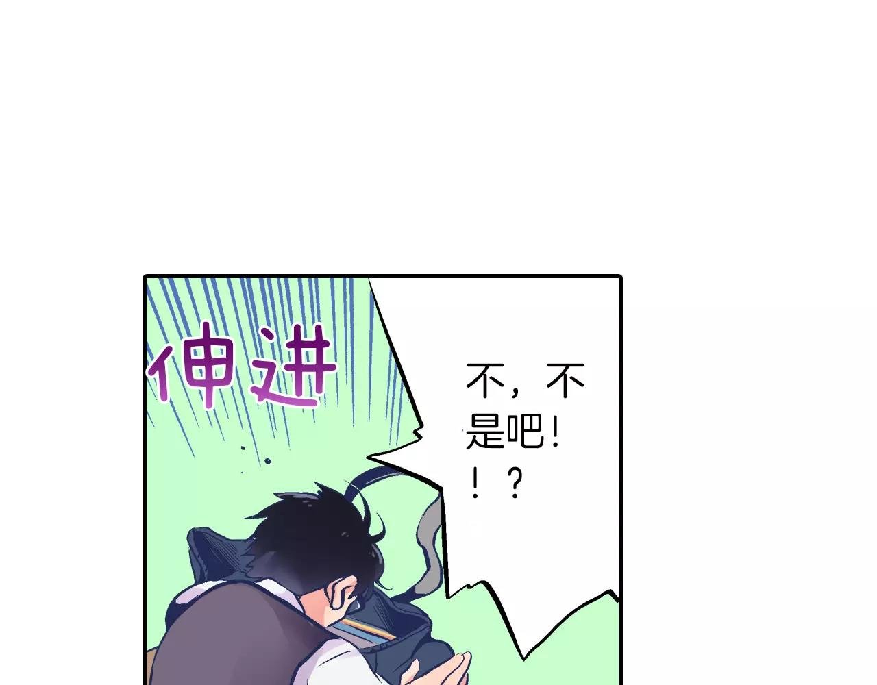 第2话 我的初吻！