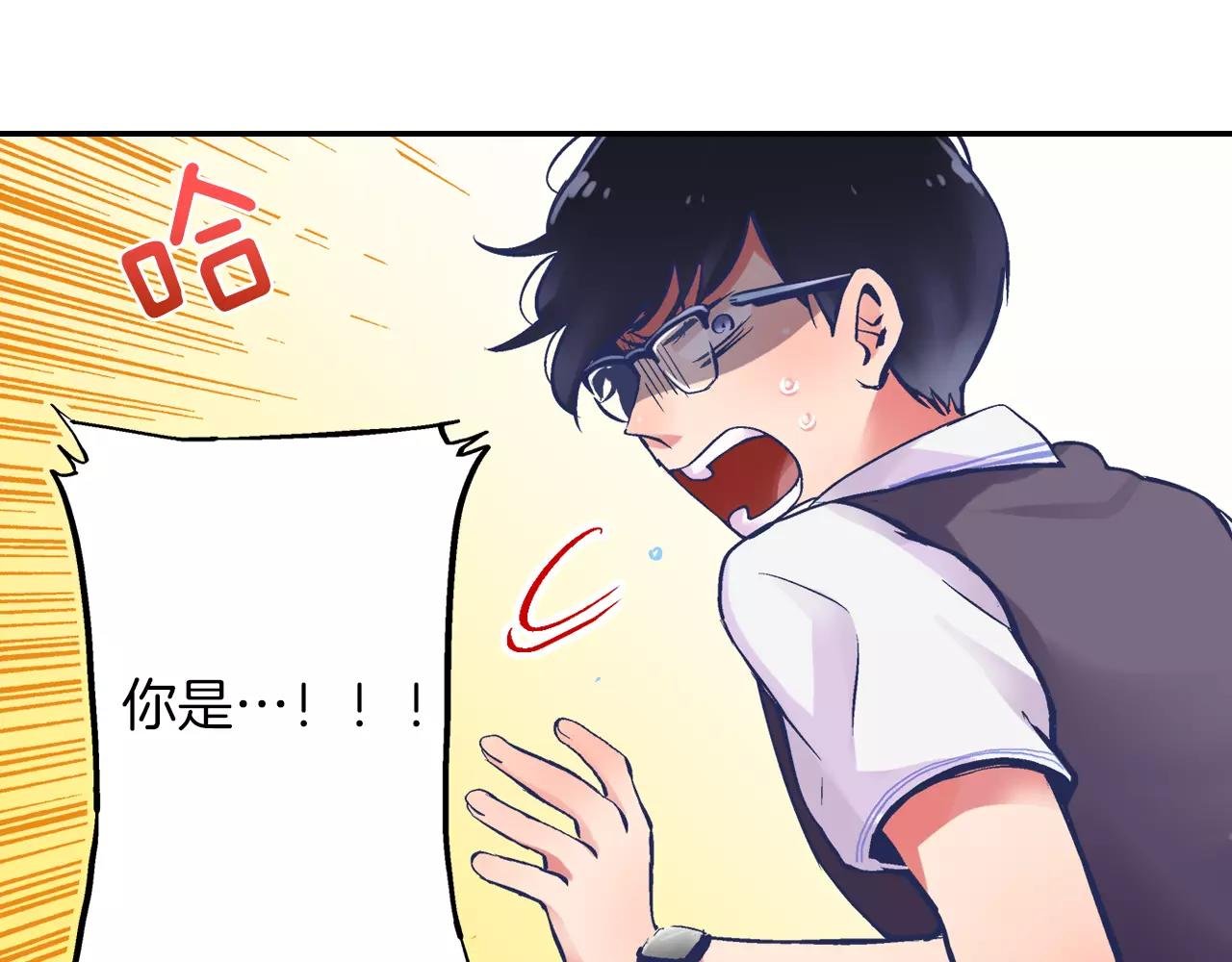 第2话 我的初吻！