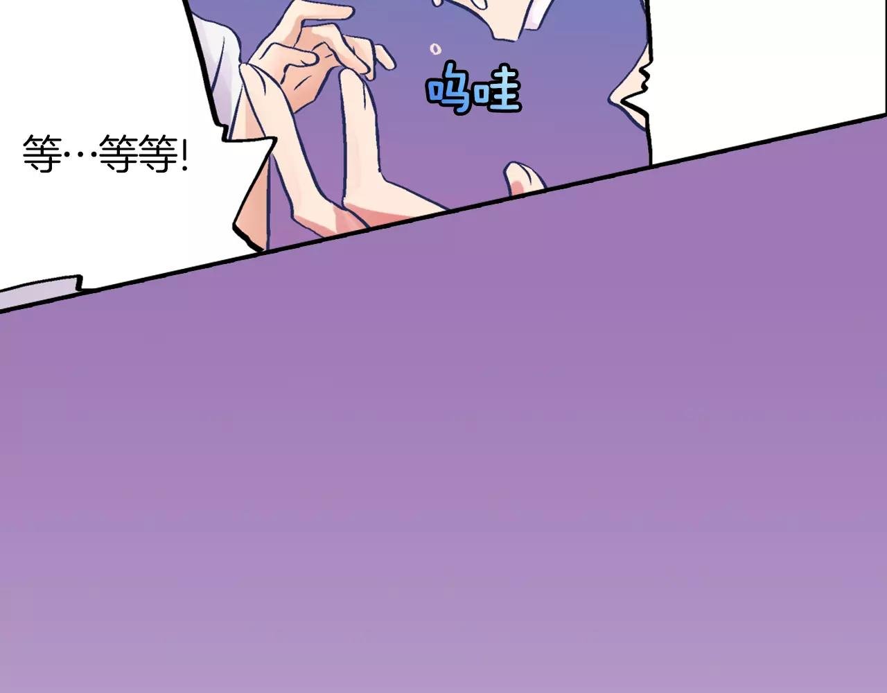 第2话 我的初吻！