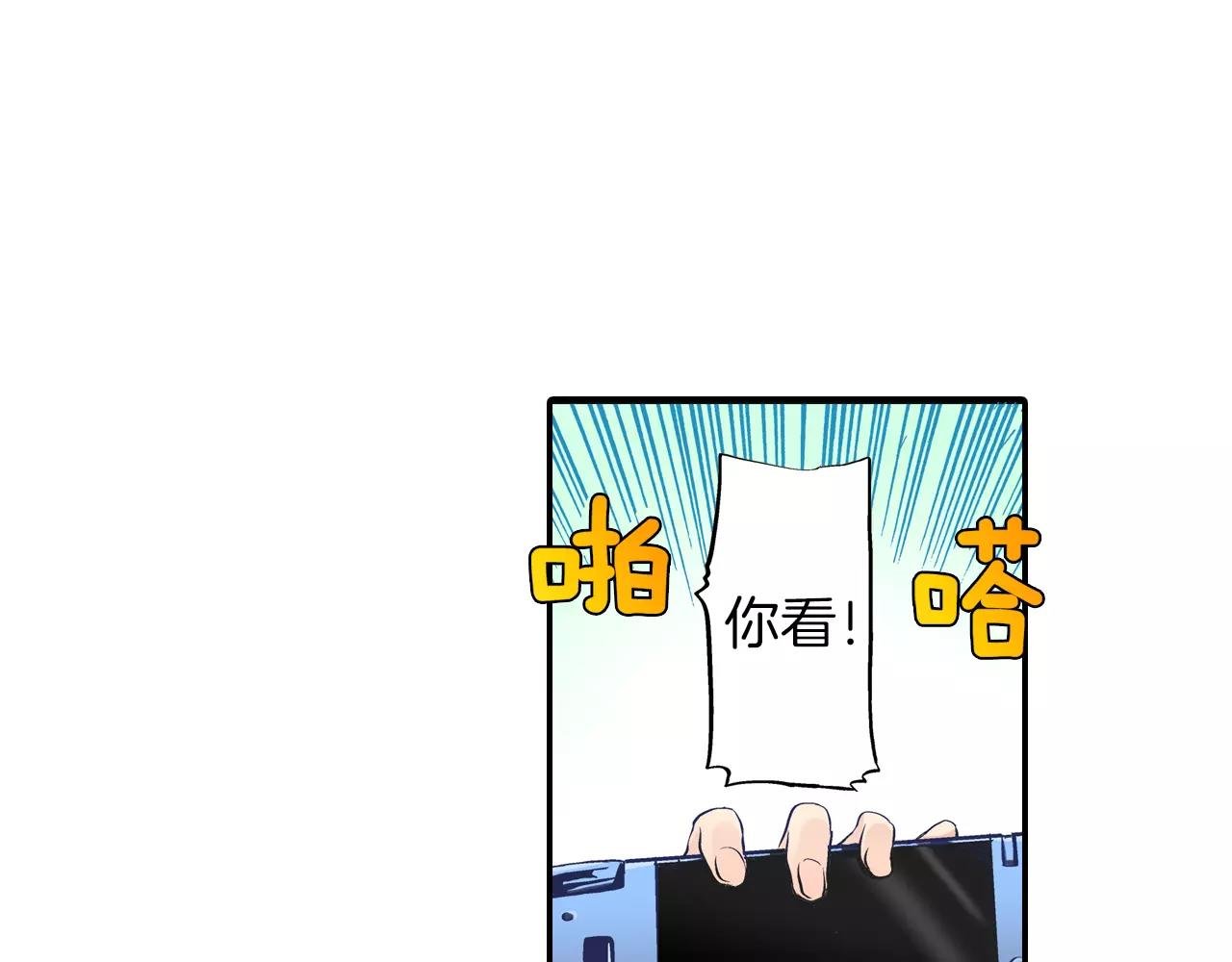 第2话 我的初吻！