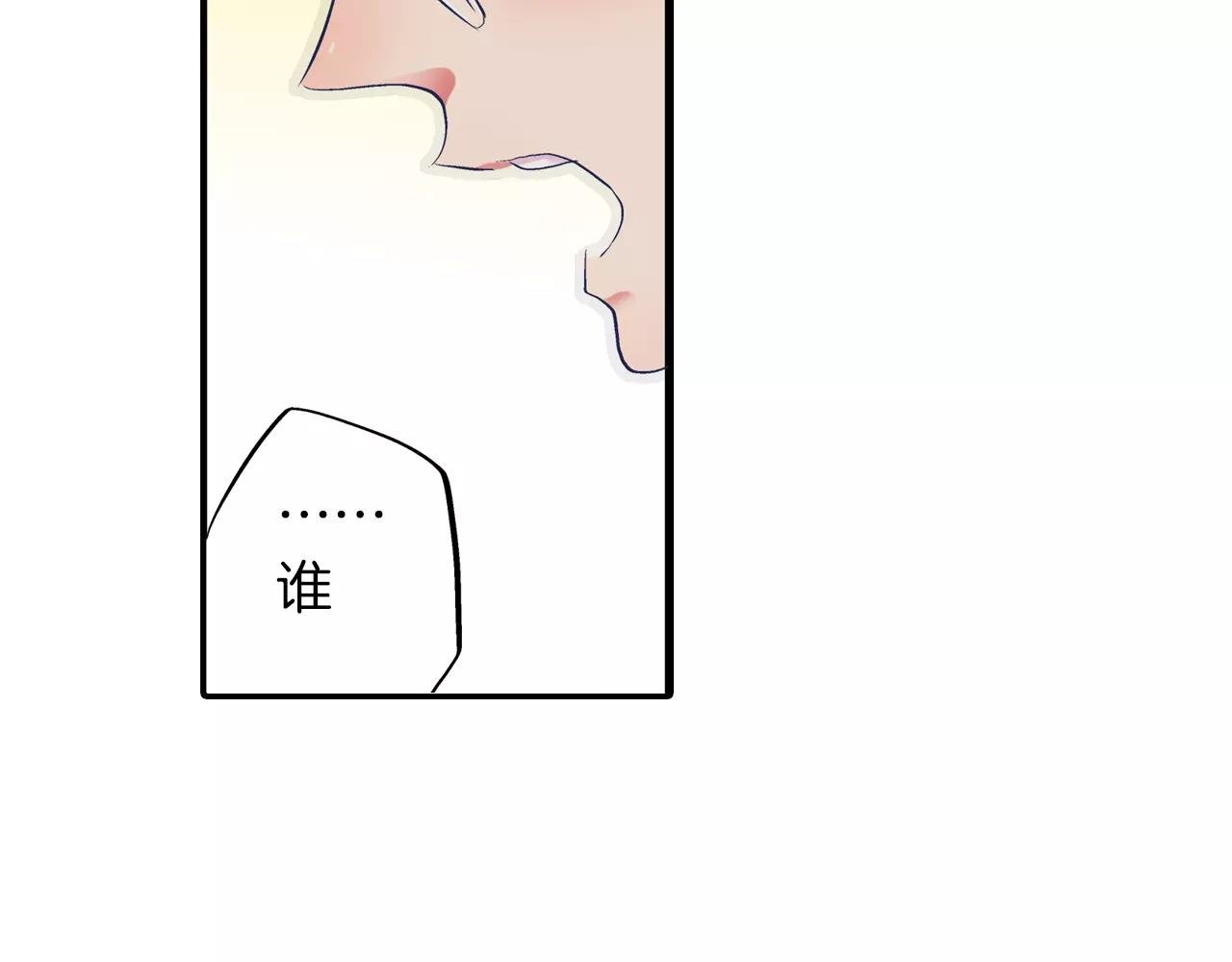 第2话 我的初吻！