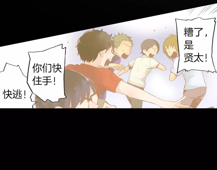 第1话 游戏宅的春天