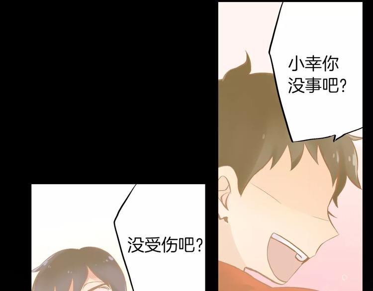 第1话 游戏宅的春天