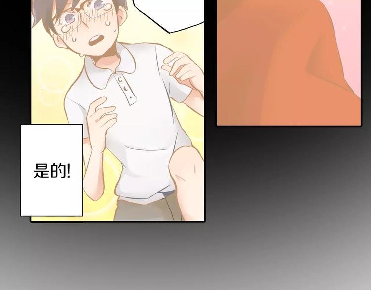 第1话 游戏宅的春天