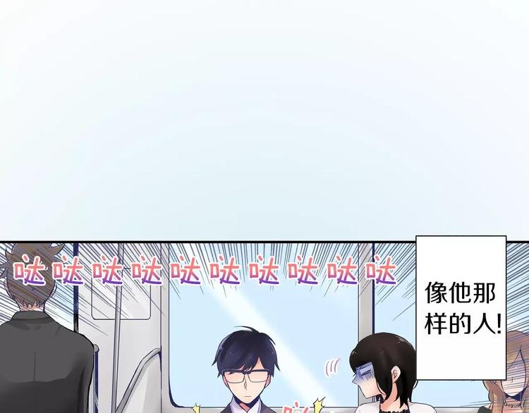 第1话 游戏宅的春天