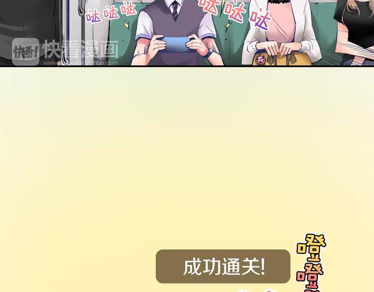第1话 游戏宅的春天