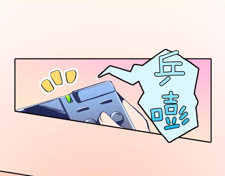 第1话 游戏宅的春天