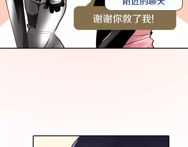 第1话 游戏宅的春天