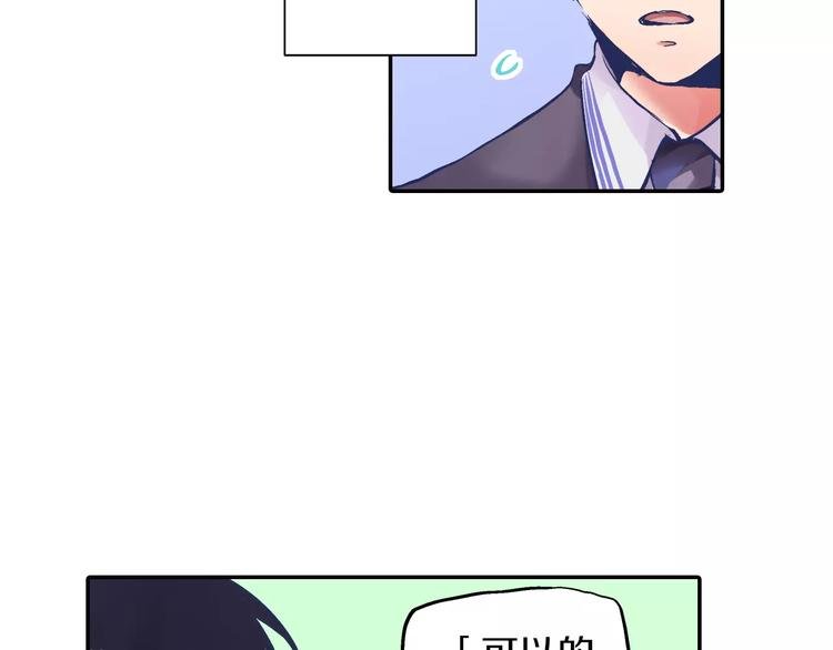 第1话 游戏宅的春天