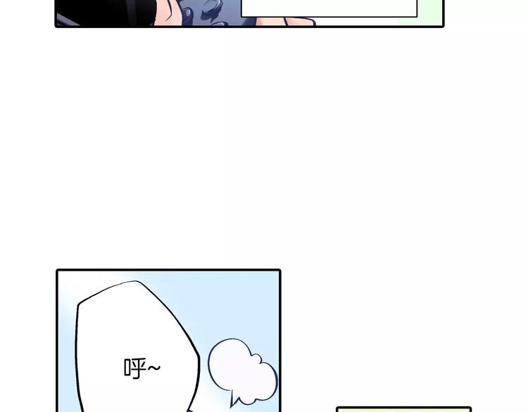 第1话 游戏宅的春天