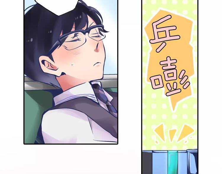 第1话 游戏宅的春天