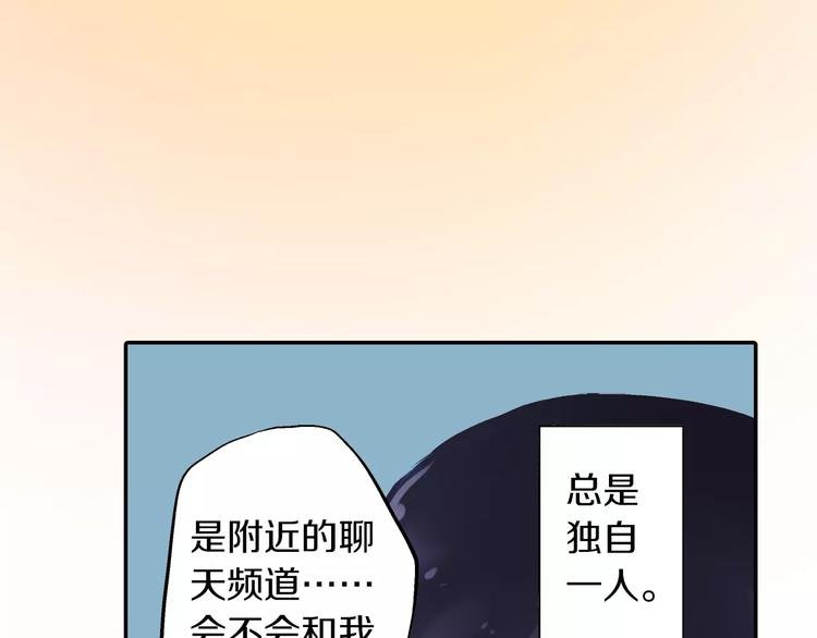 第1话 游戏宅的春天