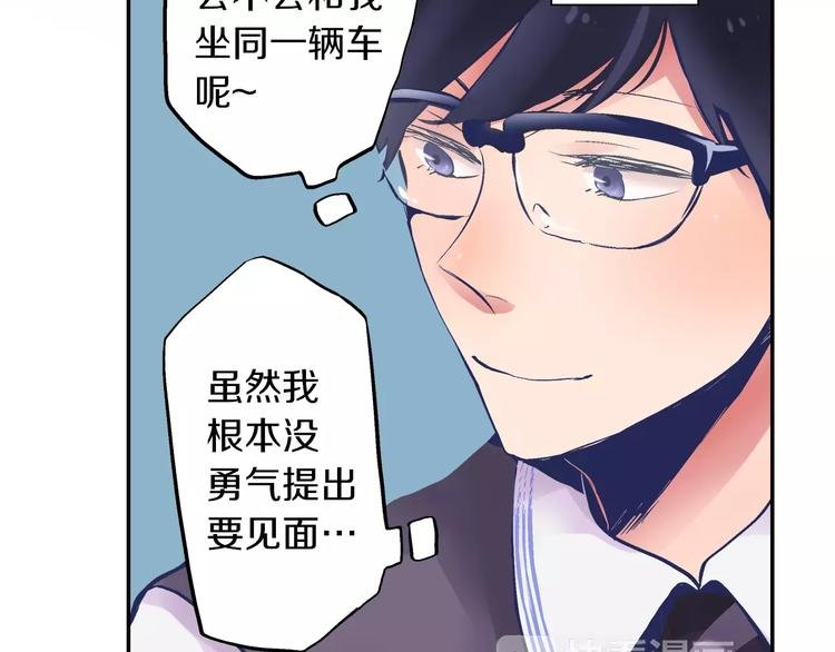 第1话 游戏宅的春天