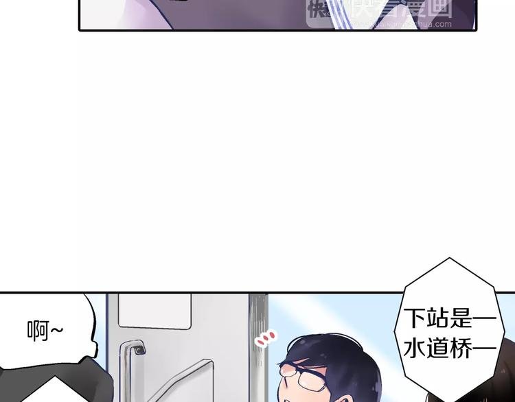 第1话 游戏宅的春天