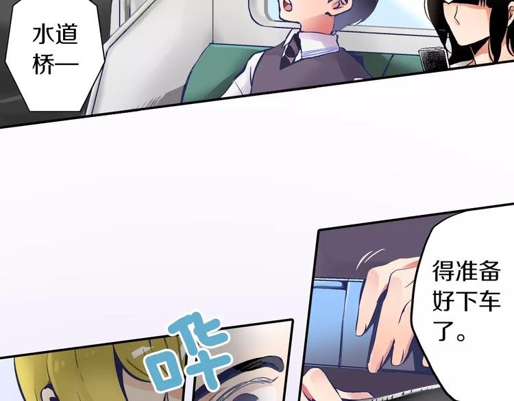 第1话 游戏宅的春天