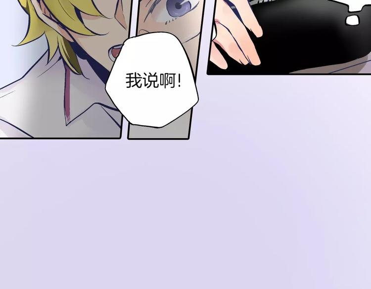 第1话 游戏宅的春天