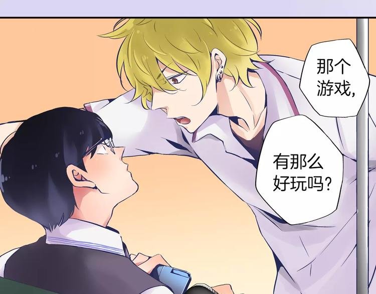 第1话 游戏宅的春天