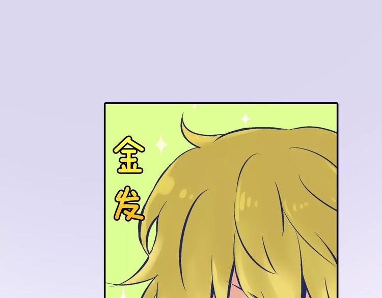第1话 游戏宅的春天