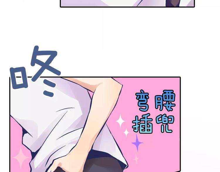 第1话 游戏宅的春天