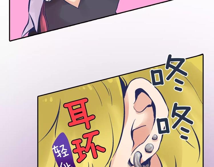 第1话 游戏宅的春天