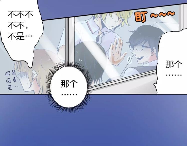 第1话 游戏宅的春天
