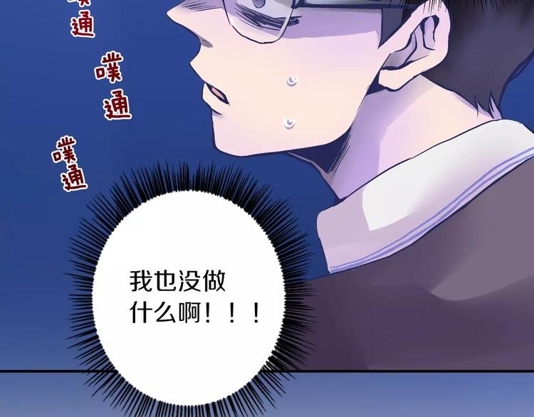 第1话 游戏宅的春天