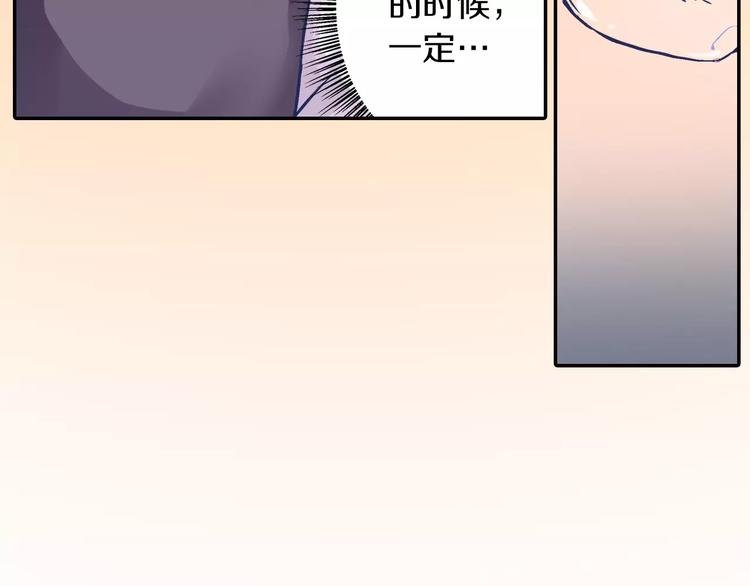 第1话 游戏宅的春天