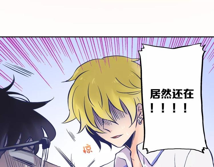 第1话 游戏宅的春天