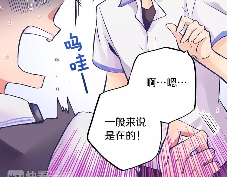 第1话 游戏宅的春天