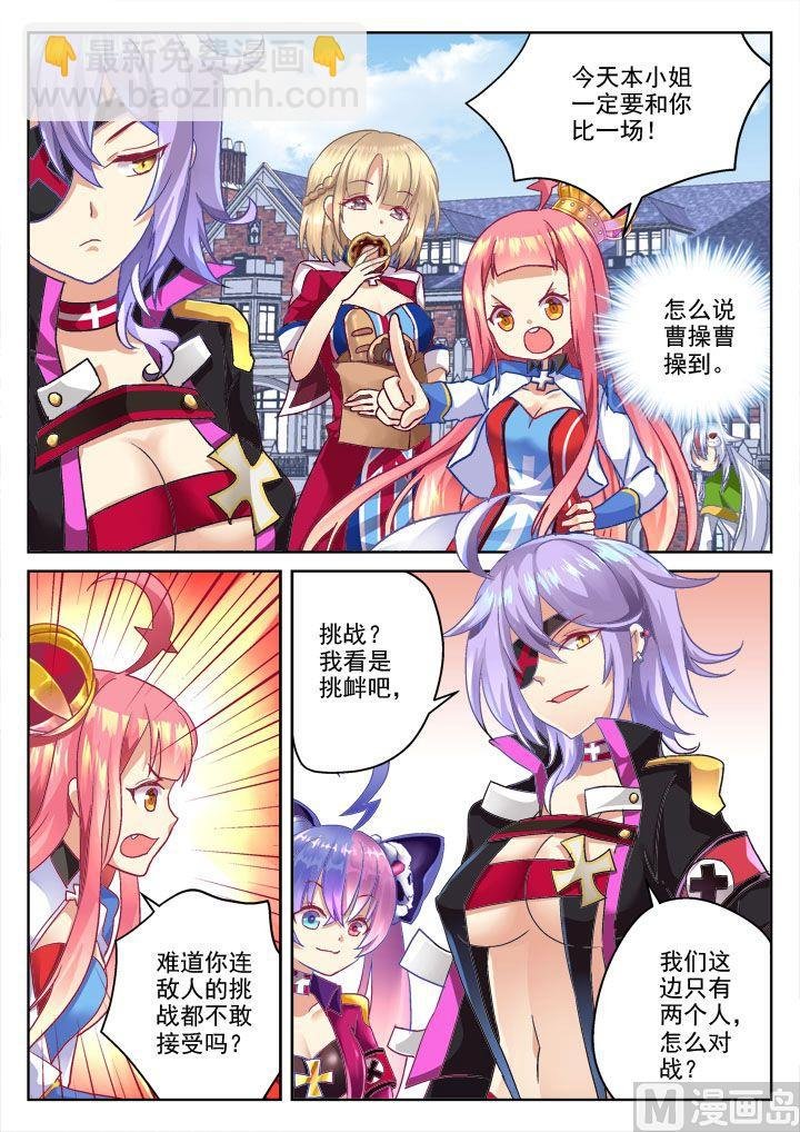 第8话