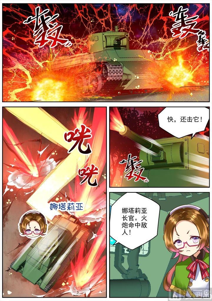 第7话