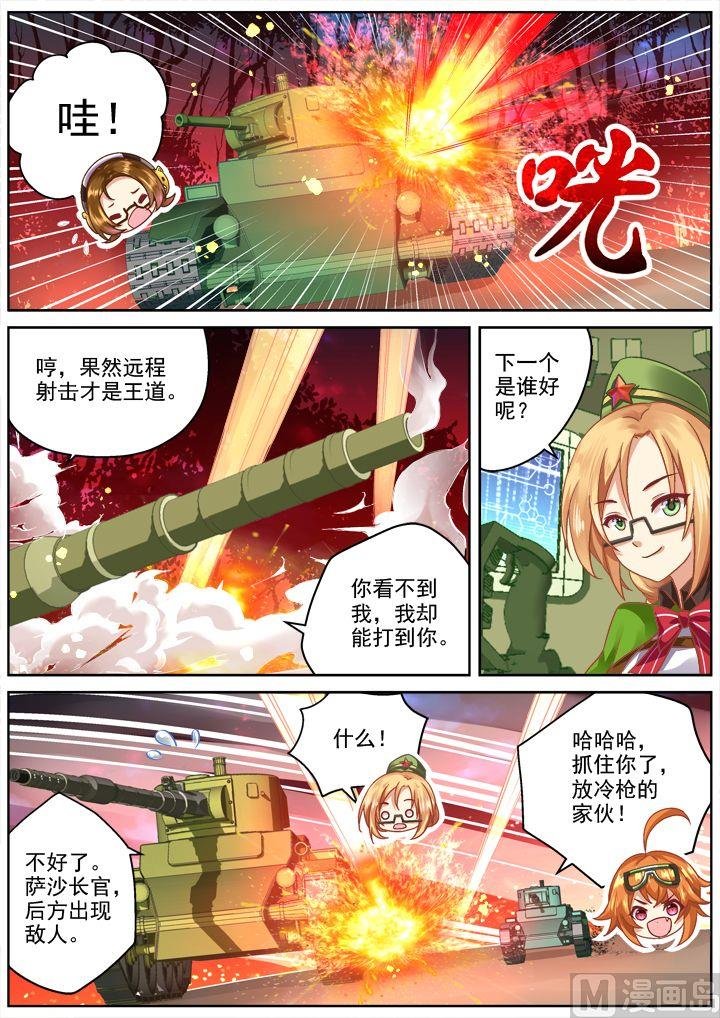 第7话