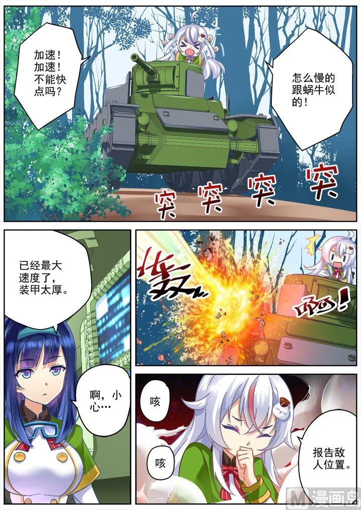 第7话