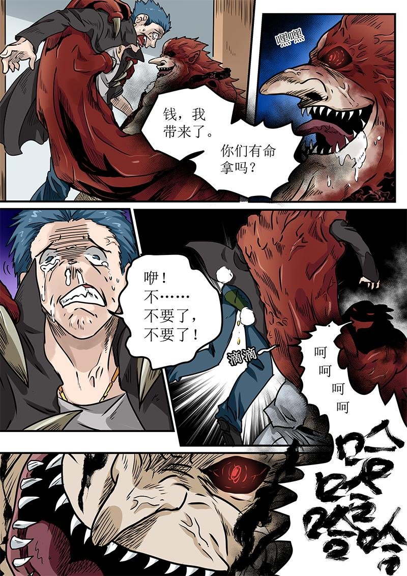 第七话