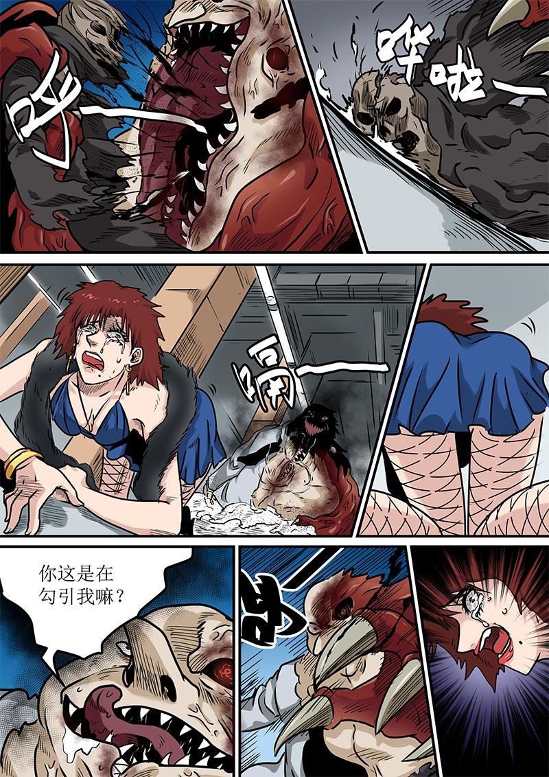 第七话