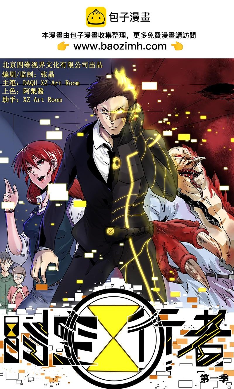 第六话