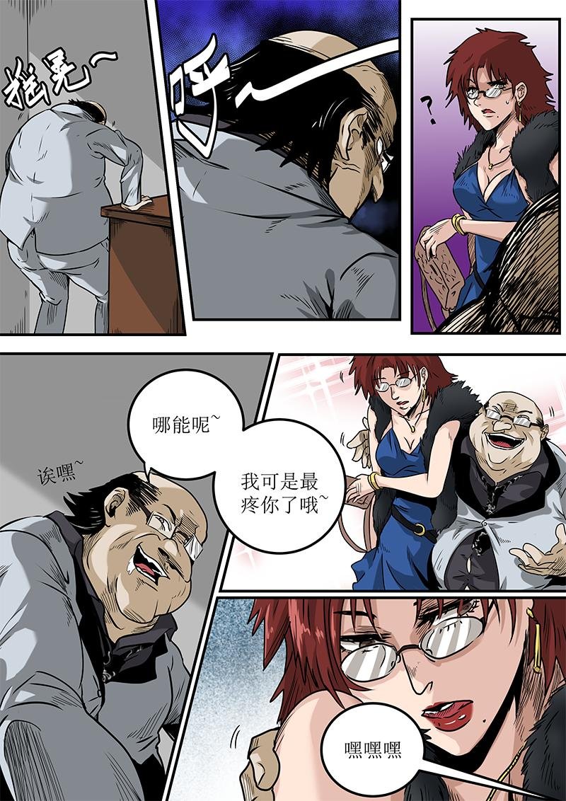 第六话