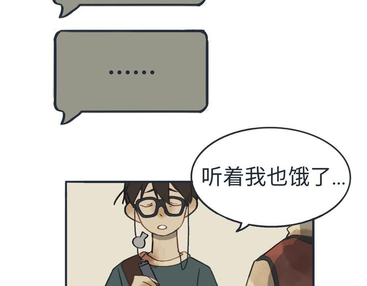第4话 是谁在敲打我窗